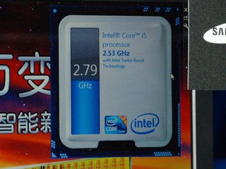Intel 32nm 處理器全面發佈
