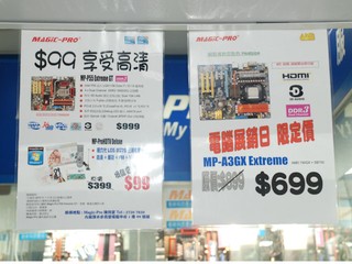 電腦節