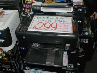 電腦節