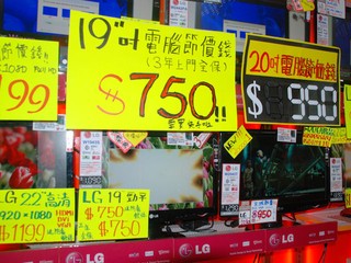 電腦節