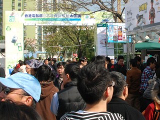電腦節