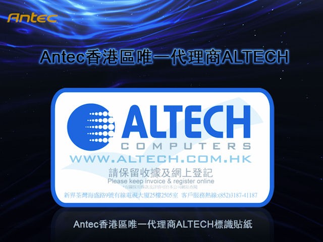 Antec
