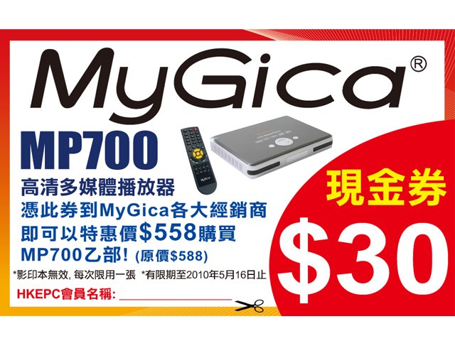 coupon01