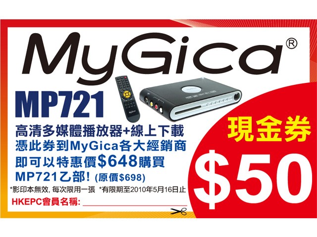 coupon02