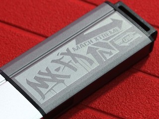 MX-FX Series USB3.0