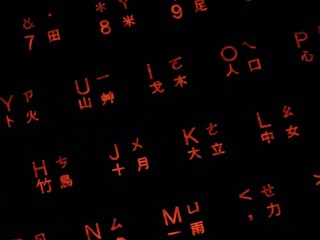 KR-6820E