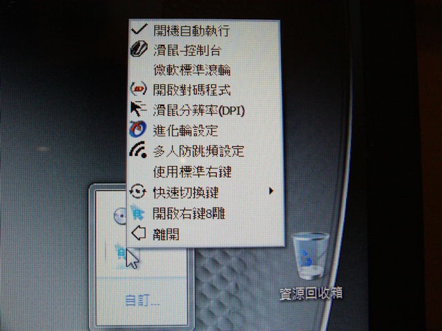 A4Tech