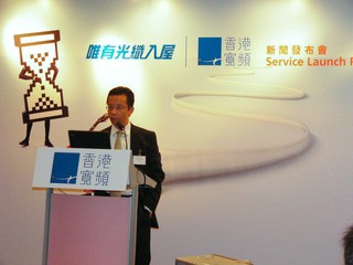 CTI转亏为盈 固网客户升6.6万 王维基︰将淡出香港营运管理