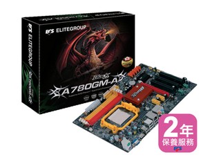 ECS A780GM-A主機板一減再減 持有優惠卷只需港幣$720即可購得