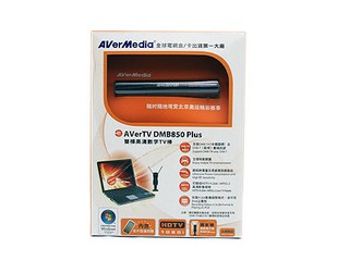 DMB-TH、DVB-T雙制式 AVerMedia AVerTV DMB850 Plus