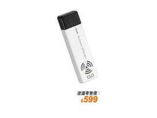 高清數碼廣播+安全監控 ASUS My Cinema 3100mini電視捧