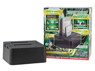 2組SATA硬盤同時裸 Century DJ裸族外置儲存裝置
