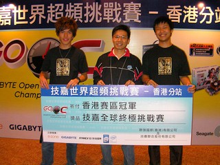 技嘉2008全球超频总决赛 线上竞猜超频王  羸取P45主机板