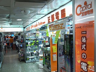 與正都電腦攜手合作 HKEPC實時報價系統進行公測