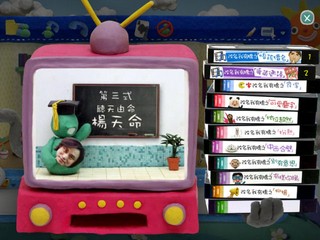 MSN Buddy「命名我有橋」比賽 可贏取總值港幣2萬元簽賬額