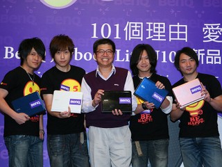 人氣樂團五月天到場助慶 BENQ Joybook Lite U101 發佈 人氣樂團五月天到場助慶 BENQ Joybook Lite U101 發佈