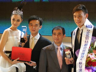 2008新絲路中國模特大賽總決賽 VAIO小姐、Centrino先生塵埃落定