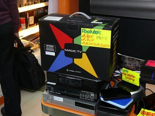 一按即錄1080p高畫質電視節目 MAGIC TV MTV 3500電視錄影