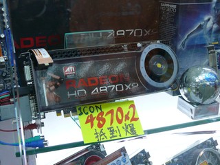 ICON Radeon HD 4870 x 2 港幣$2970發售性價比十足