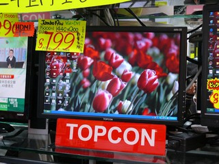 擁有 15,000:1 對比只售 HKD$799 TOPCON Jambo 19W LCD顯示器