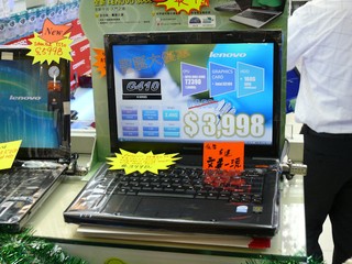 14.1吋行動電腦售價與Netbook看齊 Lenovo G410只售$3,998