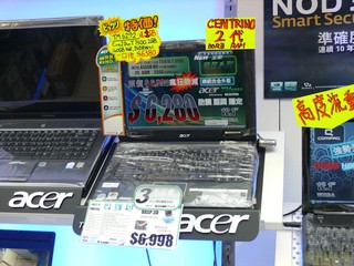 聯強保用 有效期增至3年 Acer TM 6292 中價行動之選