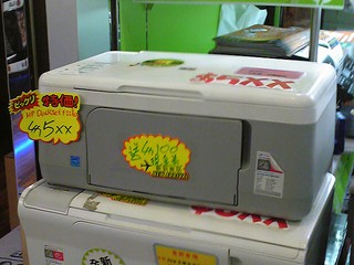 買機送$100現金券 HP DeskJet F2280 只售$530