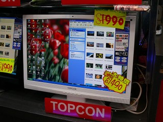 內置 WebCam 22 吋 LCD TOPCON SNIPERPRO-22W 售 $1,490