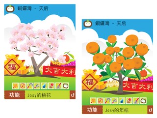 新年逆市大派利事 3HK客戶專享手機遊戲優惠 新年逆市大派利事 3HK客戶專享手機遊戲優惠