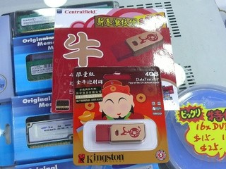 金紅色設計 4GB 只售 HKD$60 Kingston 賀牛年版 USB Flash Drive