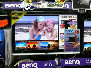 24 吋 16:9 LCD 限量 25 台 BENQ E2400HD 只售 HKD$1,790