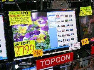 24 吋 16:9 比例 LCD 平價之選 TOPCON VISO 24W+ 只售 $1,799