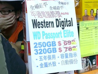 號稱全場最平!比較電腦節更便宜! Western Digital My Passport Elite