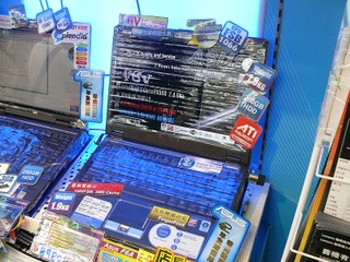 高效能 1.9kg 行動電腦 ASUS F6V 售 $8,980