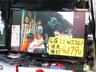 再度返貨!售價再低HKD$200 LG W2261V-PF LCD 接受預訂