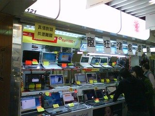 首季全球PC出貨量較去年同期衰退 PC需求持續疲弱  以大陸與台灣市場尤甚