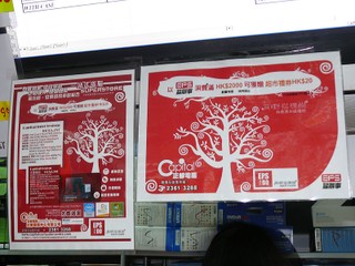 CAPITAL 推出 EPS 消費優惠 購物滿 $2000 即送超市 $20 禮券