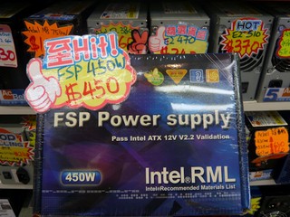 HKEPC x Centralfield 優惠會員 港幣$328購買FSP ATX-450PA電源器