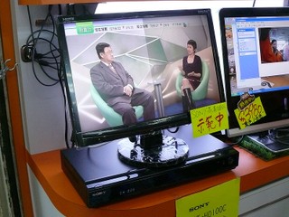 Sony 高畫質機頂盒只售 $899 CAPITAL 全場獨家發售