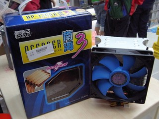 南海系列新成員到貨 「南海3」處理器散熱器 南海系列新成員到貨 「南海3」處理器散熱器