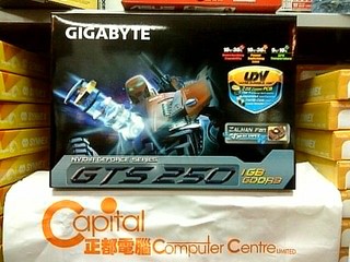售價即日下調至港幣$1399 GIGABYTE GV-N250ZL-1GI繪圖卡