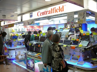 體驗液態氮超頻贏取豐富禮品 Techday09 Centrafield送大禮 體驗液態氮超頻贏取豐富禮品 Techday09 Centrafield送大禮