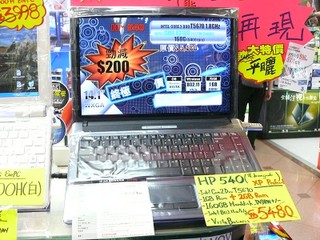 14.1 吋文書機王再度返貨 HP 540 特價發售 優惠多至 $200