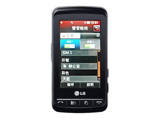 支援中、港兩地雙SIM卡使用 LG首部雙卡雙待手機LG KS660