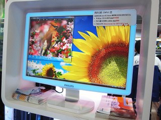 配備 Lightframe 設計售 $2,990 Philips 220X1SW LCD 現貨發售