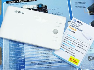 加入單鍵快速備份功能 PCI PL25U2S 外置硬碟盒售 $350