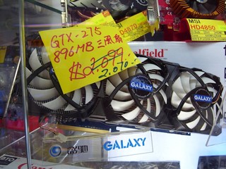 GeForce GTX 275腦場有售 Galaxy GTX-275 896MB售$2070