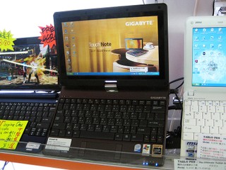Tablet Netbook 售 $4,880 GIGABYTE T1028 另類之選