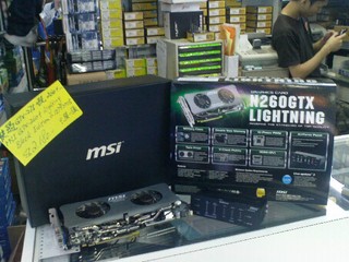 全港只有1~2片率先發售 MSI N260GTX Lightning