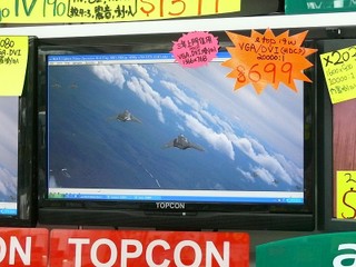 高性價比平實之選 TOPCON eTop 19W 只售 $699